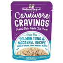 Stella & Chewy's, Carnivore Craving, Salmon/Tuna/Mackerel, 2.8 oz.