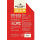 Stella & Chewy's Bountiful Bone Broth, Cage-Free Chicken Recipe, 16 oz.