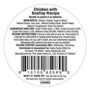Inaba, Dashi Delights Chicken with Scallop, 2.5 oz.