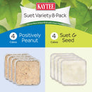 Kaytee Wild Bird Food 8 pk