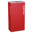Ex-Cell Kaiser Kaleidoscope Collection XL Rectangular 17-gal recycling receptacle - RC-KD17-PLRBX