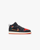 Jordan Air Jordan 1 Mid Se Pre-School