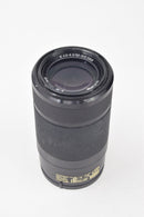 USED Sony 55-210mm F4.5-6.3 OSS E-Mount Lens (Black)