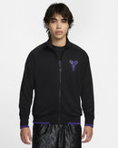 Nike Kobe Dri-FIT Basketball Jacket