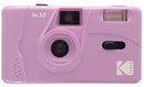 Kodak M35 Film Camera with Flash (purple)