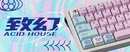 ePBT Acid House & Sweet Girl Keycap Sets