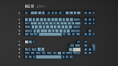 GMK Manta Keycap Set