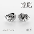 Moondrop Beautiful World Super-Flagship Dynamic IEM (In-Ear Monitor)