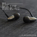 Moondrop Spaceship In-Ear Monitor (IEM) Earphone