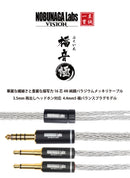 NOBUNAGA Labs VISION Flagship palladium-plated 4N silver cable for Headphones