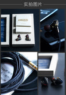 Ostry KC09 IEM Earphones